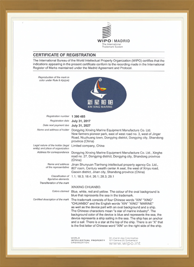 马德里商标国外