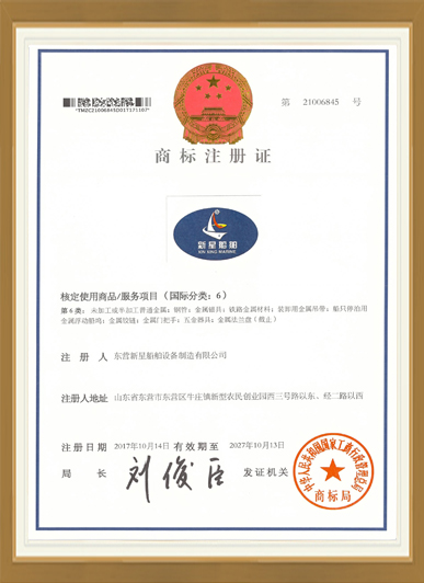 马德里商标国内