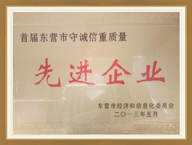 先进企业