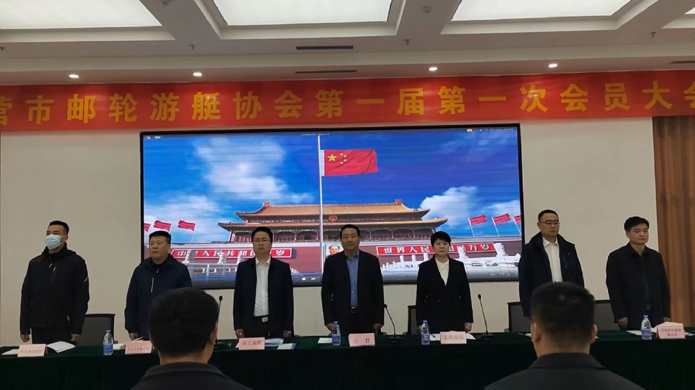 东营新星船舶设备制造有限公司荣升东营市邮轮游艇协会副会长单位