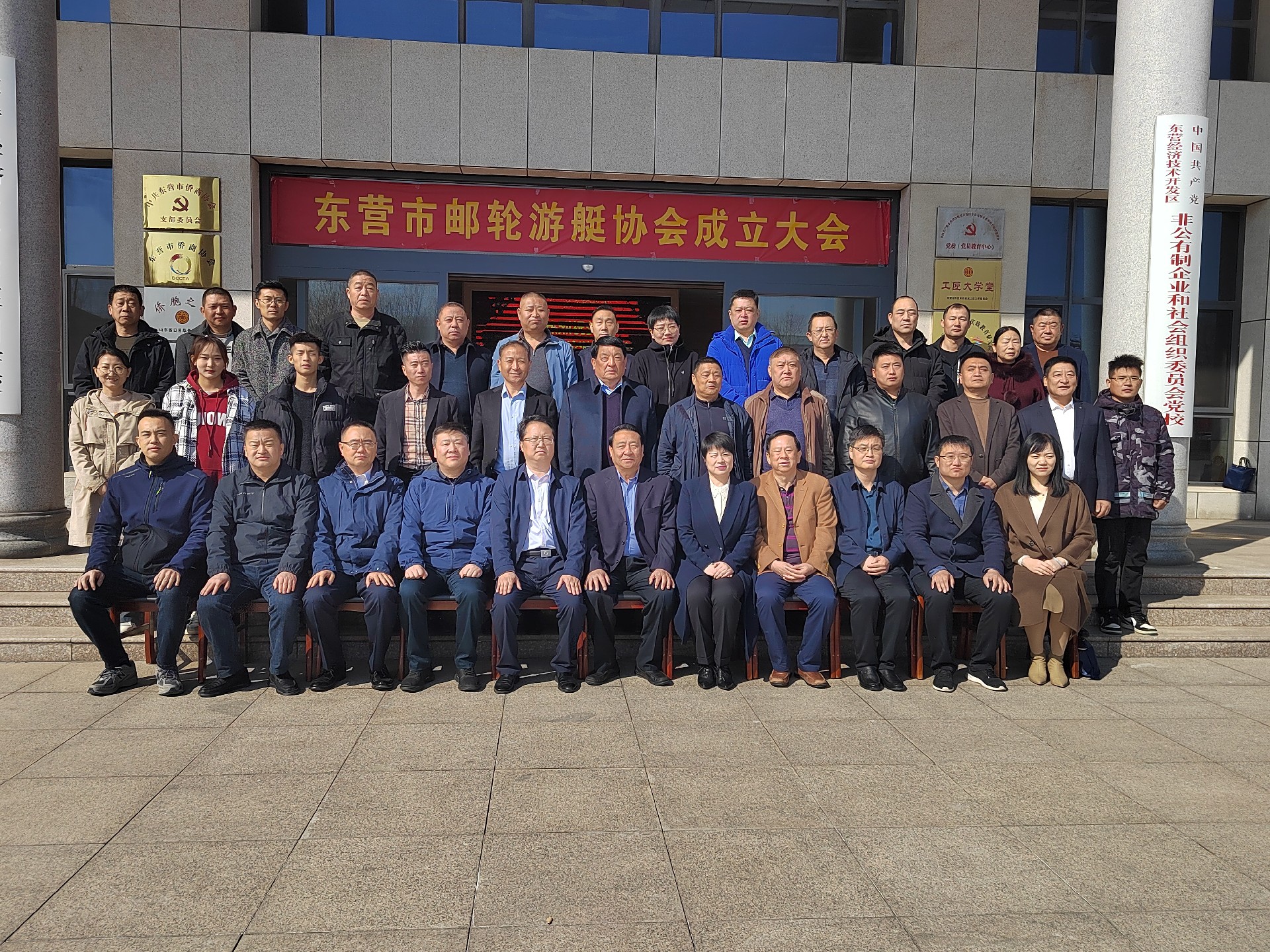东营新星船舶设备制造有限公司荣升东营市邮轮游艇协会副会长单位