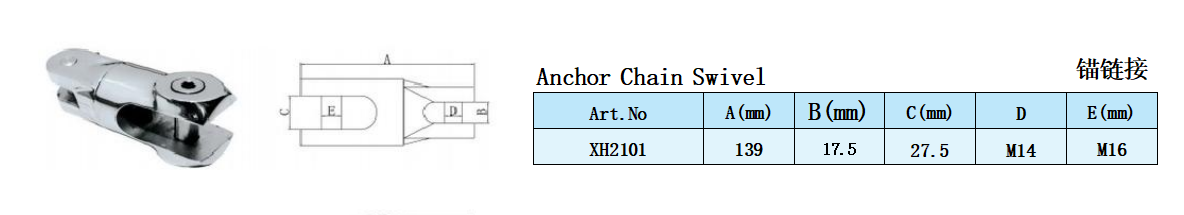 锚链接尺寸.png
